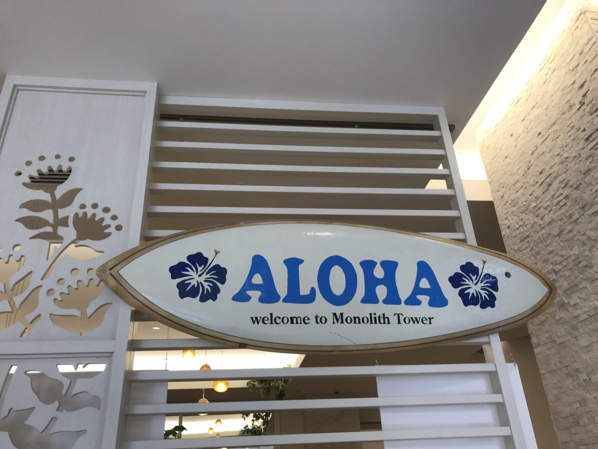 【HOR-NET】Hawaiiに行ってきました